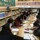 리딩 보드놀이 이미지