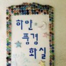 빵굽는재석이네