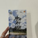 어라연 관광호텔 네이버블로그