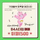 골드트리공인중개사사무소 이미지