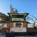 남원소방서 | [남원 커피차] 남원소방서에 뜬 스마일푸드! 마음안심버스와 함께한 따뜻한 응원 후기 🚒☕