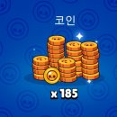 메가트로피 이미지