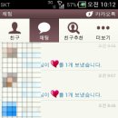 하트 당구장 이미지