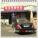 대한칼소닉 | sm5 임프레션자동차 에어컨콘덴서 장안평에서 수리하기