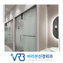보라매정형외과의원 네이버블로그