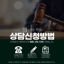 법률사무소백화2