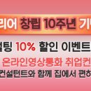 더블유티씨서울 이미지