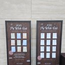 스파이용원 네이버블로그
