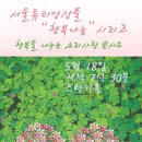 (주)스타키코리아 이미지
