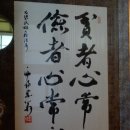 머들