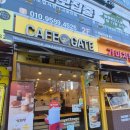 카페게이트김포초당