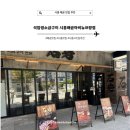 꿀PC | 배곧맛집 찾는다면? 육즙 가득했던 석암생소금구이 시흥배곧아비뉴프랑점 방문 후기