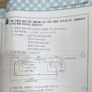 송풍기 동압 질문 이미지