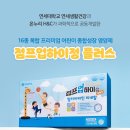 정플러스 - 16535 | 정플러스