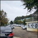 세곡리 | 봉담 &#39;산골추어탕&#39;｜생방송투데이 수도권 추어탕 맛집 1위, 갈매운탕부터 낙지덮밥까지 완벽 단골집추천