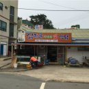 성우정식당 이미지
