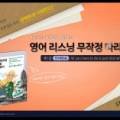 가장 쉬운 독학 스페인어 첫걸음 step1 이미지