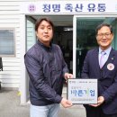 바른유통 경남연합일보