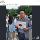 김영환 충북지사 후보, 선거인명부 훼손발견 부정선거로 선거무효선언~!! 이미지