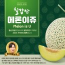 미자농장 이미지