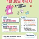 지앤에프씨