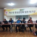 행운펜션 이미지