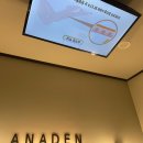 아나덴슈가링왁싱일산탄현점 이미지