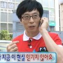 은거당 터 | [드림라 10th 마쿠하리]⑤ (번외)3/16✈️: 웃으면서 이 글을 적을 수 있다는게 기적୧ ·₊˚ -끝-