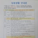 의료법인 청구성심병원 네이버블로그