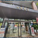 법무법인인월