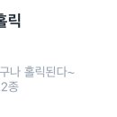 놀란치킨 티스토리