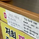 안인23 | 밀양 꽈베기 맛집 추천｜안인23 쫄깃한 꽈베기 포장 후기