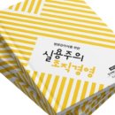 토토다우드