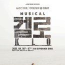 축항대로296번길 이미지