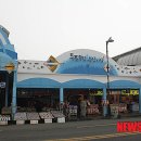 세일종합수산