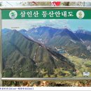 담양 최고(最高) 명산 / 병풍산( 822m )전남 담양군 &amp; 바위병풍 능선 이미지