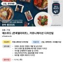 델리푸드 이미지