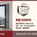 삼우은성아파트 이미지