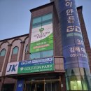 JK골프연습장 | [김해,대청동] 김해 대청동 실내골프연습장 GDR 아카데미 JK 솔직 방문 후기 (feat.원포인트레슨)