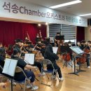 교육가족오케스트라 제2회 정기연주회 대전일보