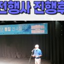 청소년 통일 연극제 이미지