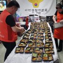 성북희망나눔봉사센터 이미지