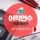에이엠어학원