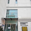 평화내과의원 이미지