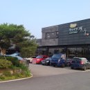 정육식당평궁 이미지