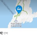 등너머민박 이미지