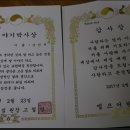 엘프어린이집 이미지