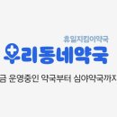 삼성케이약국 이미지