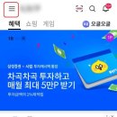 삼선주유소 이미지