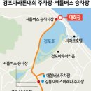 경기도민일보사